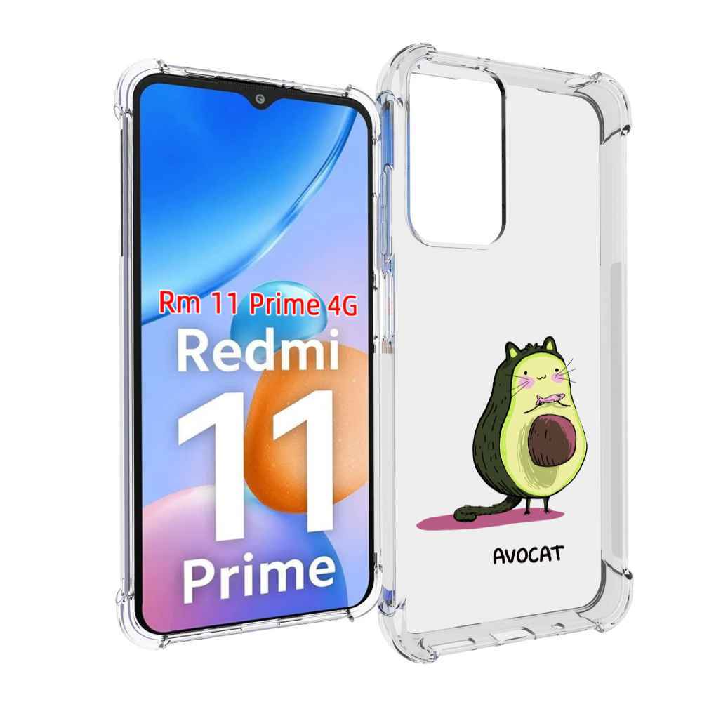 

Чехол MyPads Avocat для Xiaomi Redmi 11 Prime 4G, Прозрачный, Tocco