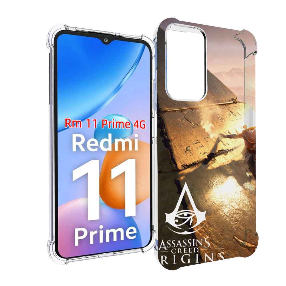 

Чехол MyPads Assassin's Creed Origins для Xiaomi Redmi 11 Prime 4G, Прозрачный, Tocco
