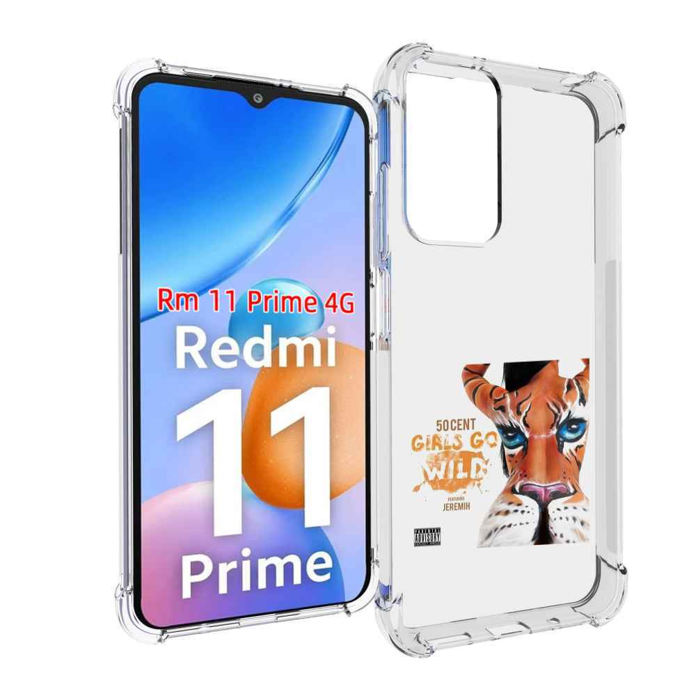 Чехол MyPads 50 Cent Feat для Xiaomi Redmi 11 Prime 4G
