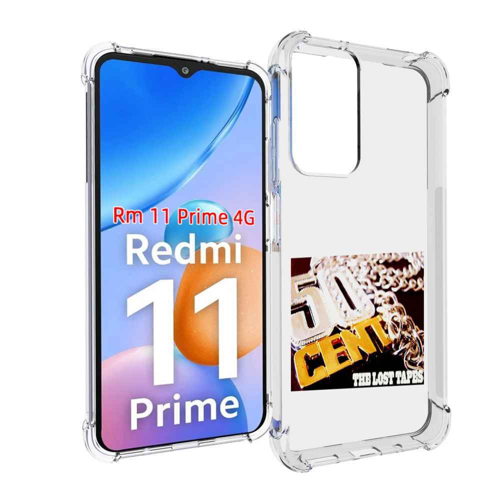 

Чехол MyPads 50 Cent - The Lost Tapes для Xiaomi Redmi 11 Prime 4G, Прозрачный, Tocco