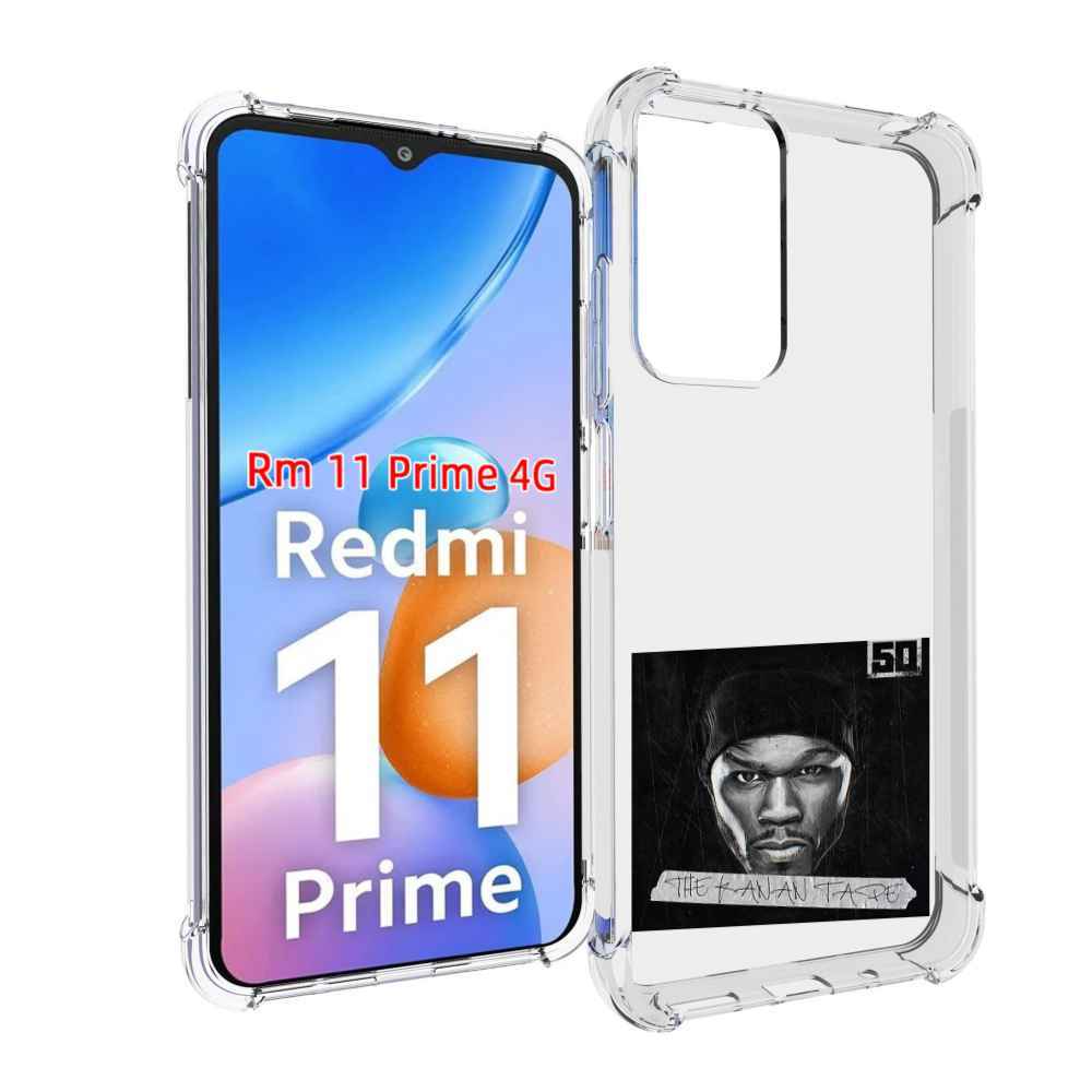 

Чехол MyPads 50 Cent - The Kanan Tape для Xiaomi Redmi 11 Prime 4G, Прозрачный, Tocco