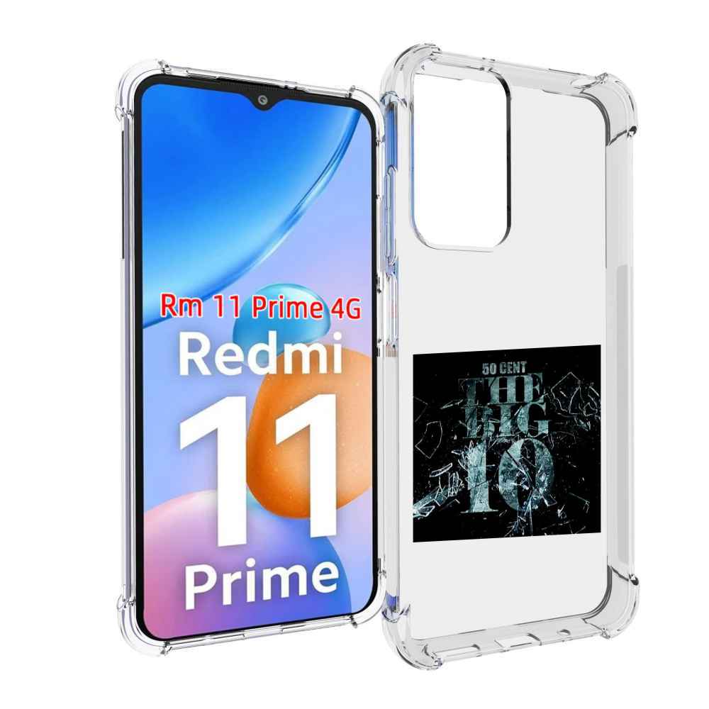 Чехол MyPads 50 Cent - The Big 10 для Xiaomi Redmi 11 Prime 4G