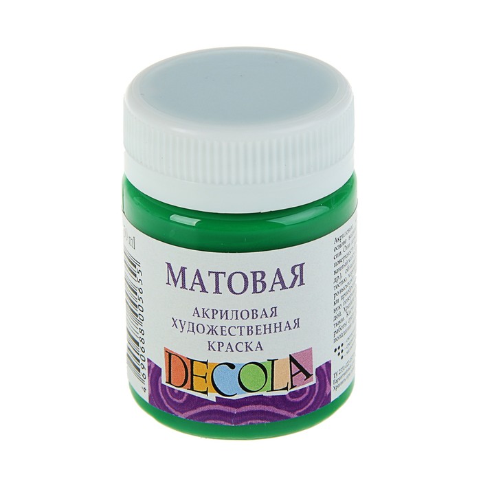 

Краска акриловая Decola, 50 мл, зелёная средняя, Matt, матовая, Decola