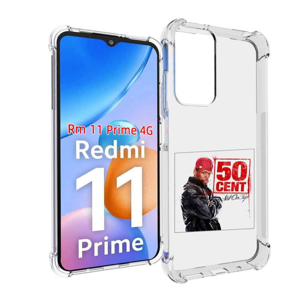 

Чехол MyPads 50 Cent - Still On Top для Xiaomi Redmi 11 Prime 4G, Прозрачный, Tocco