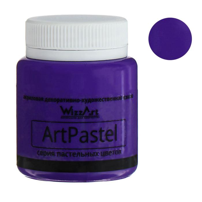 

Краска акриловая Pastel, 80 мл, WizzArt, фиолетовый пастельный, Pastell