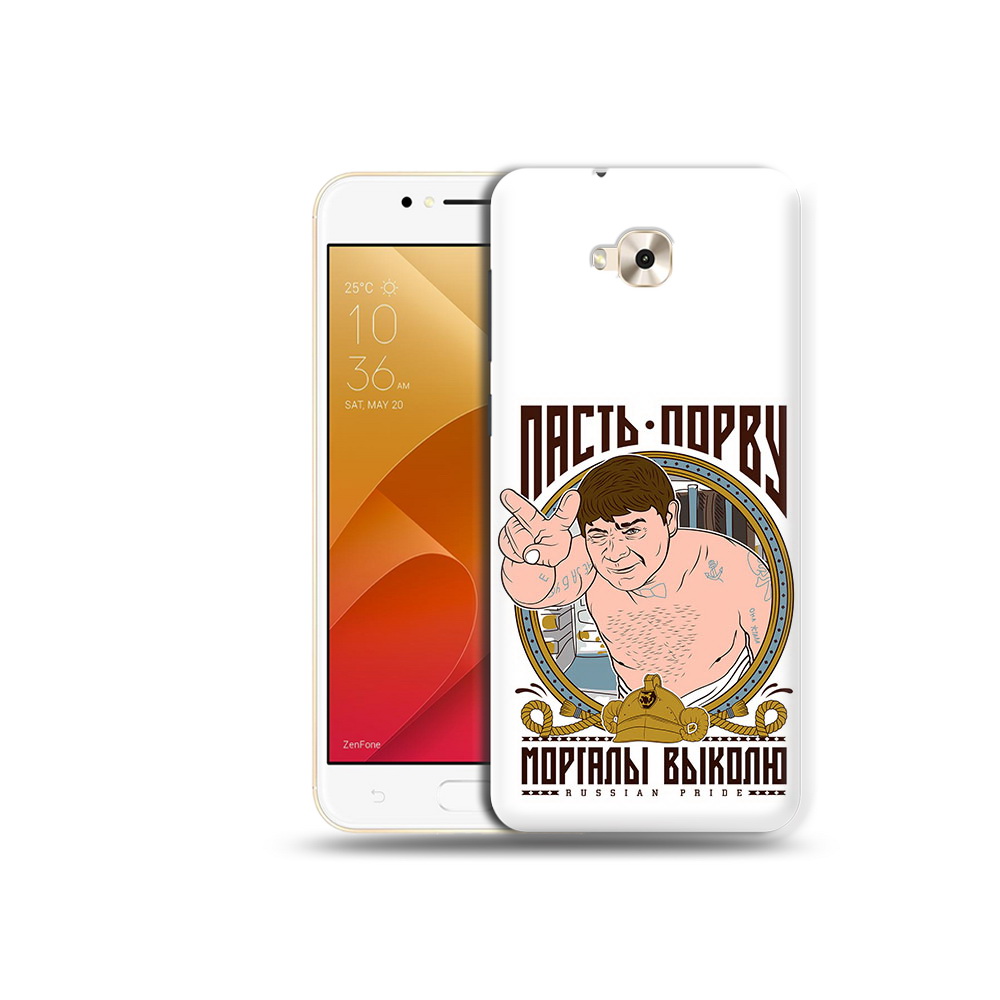 

Чехол MyPads Tocco для Asus ZenFone Live (ZB501KL) Пасть порву (PT109094.653.131), Tocco