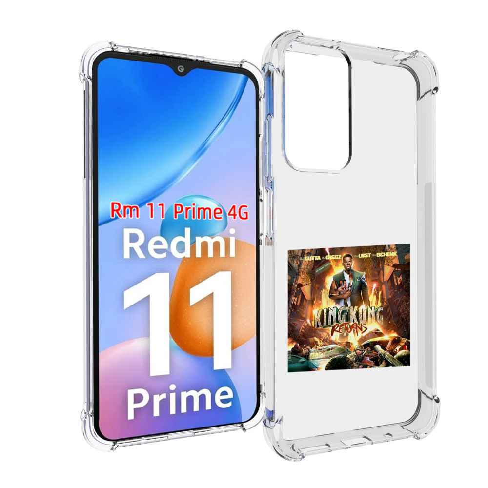 

Чехол MyPads 50 Cent - King Kong Returns для Xiaomi Redmi 11 Prime 4G, Прозрачный, Tocco