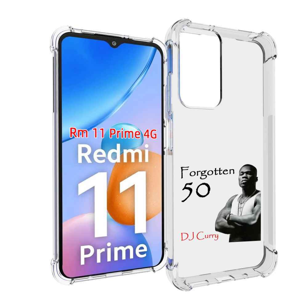 

Чехол MyPads 50 Cent - Forgotten 50 для Xiaomi Redmi 11 Prime 4G, Прозрачный, Tocco