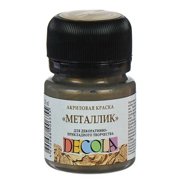 

Краска акриловая Metallic 20 мл ЗХК "Декола", античное золото, Золотистый, Decola
