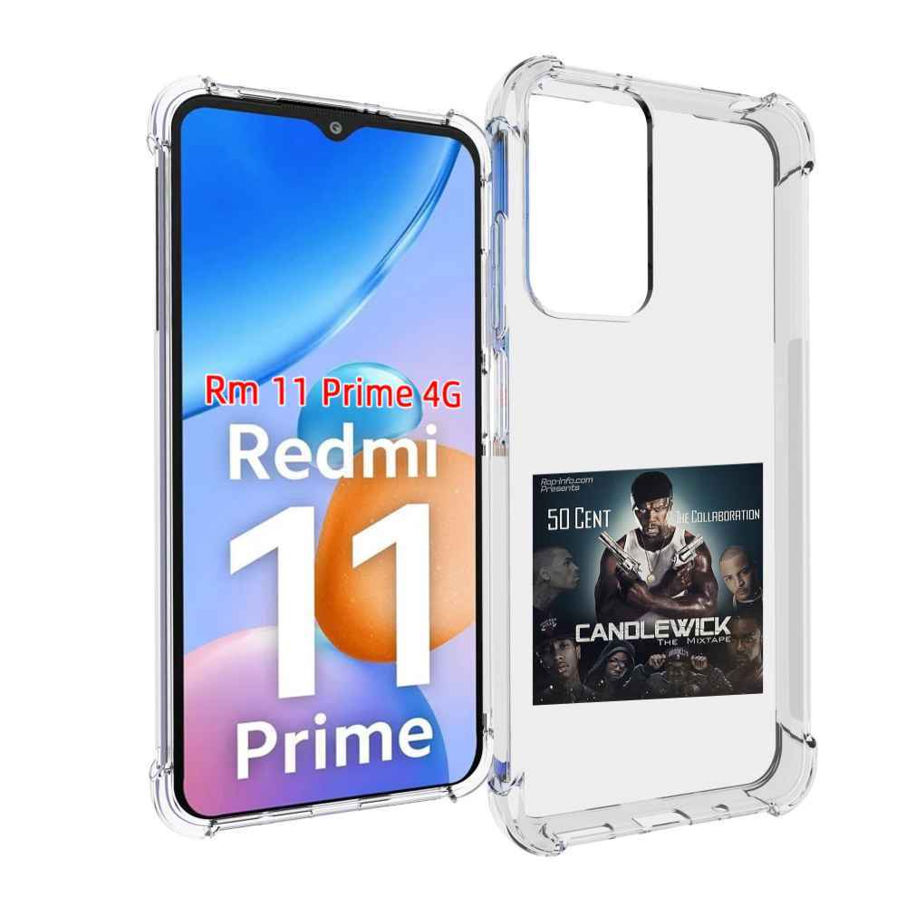 

Чехол MyPads 50 Cent - CandleWick для Xiaomi Redmi 11 Prime 4G, Прозрачный, Tocco