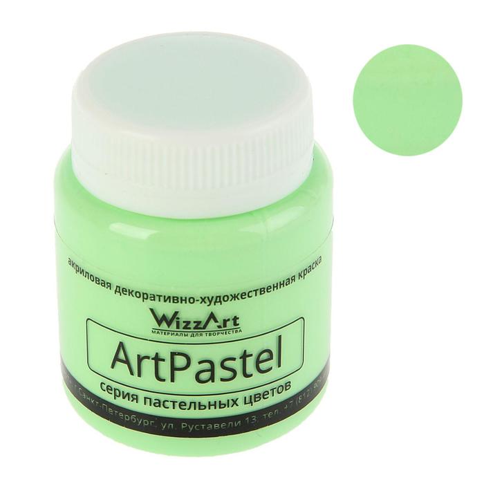 

Краска акриловая Pastel, 80 мл, WizzArt, салатовый пастельный, Pastell