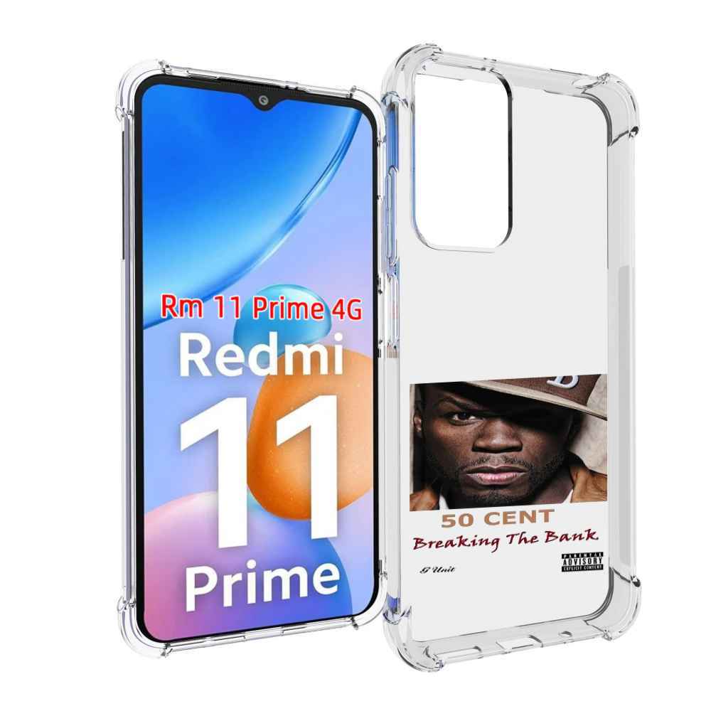 

Чехол MyPads 50 Cent - Breaking The Bank для Xiaomi Redmi 11 Prime 4G, Прозрачный, Tocco