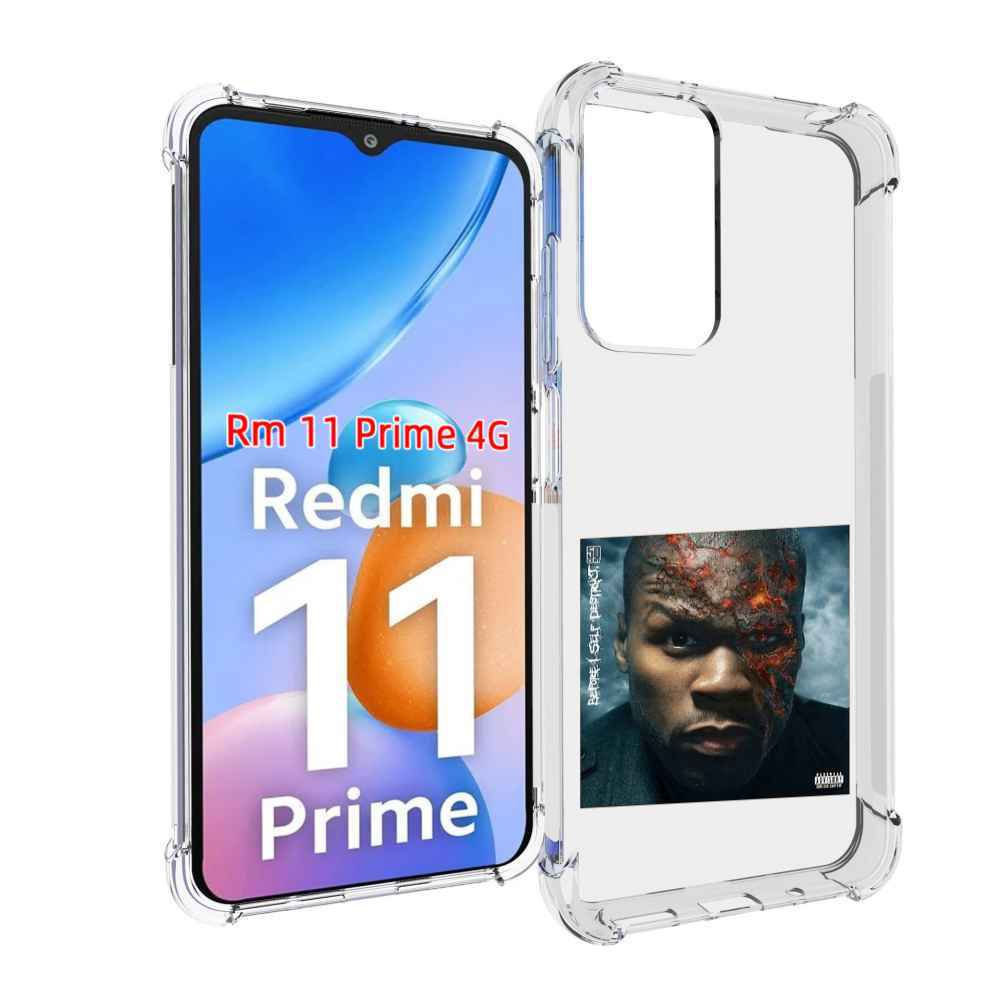

Чехол MyPads 50 Cent - Before I Self Destruct мужской для Xiaomi Redmi 11 Prime 4G, Прозрачный, Tocco