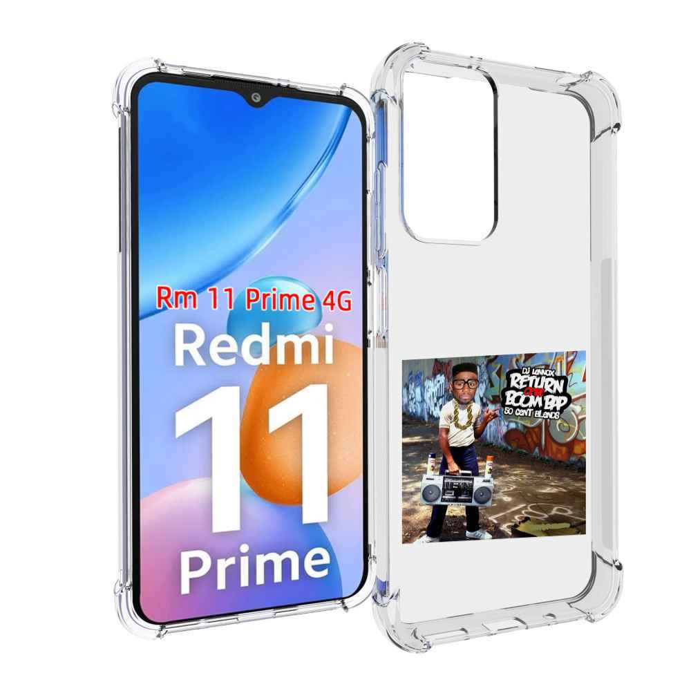 Чехол MyPads 50 Cent & DJ Lennox - Return Of The Boom Bap для Xiaomi Redmi 11 Prime 4G