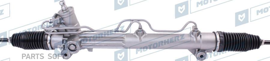 

MOTORHERZ Рулевая рейка с тягами гидравлическая r21891nw