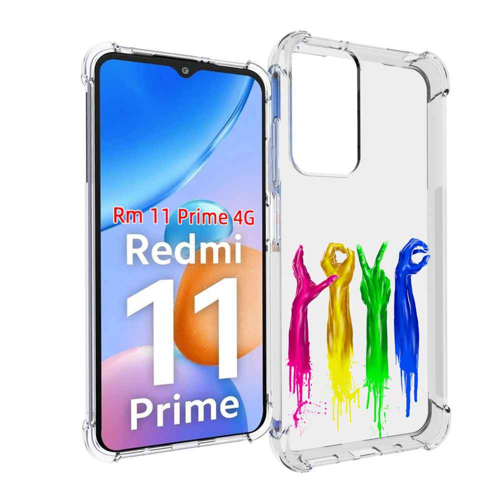 

Чехол MyPads яркие руки love для Xiaomi Redmi 11 Prime 4G, Прозрачный, Tocco