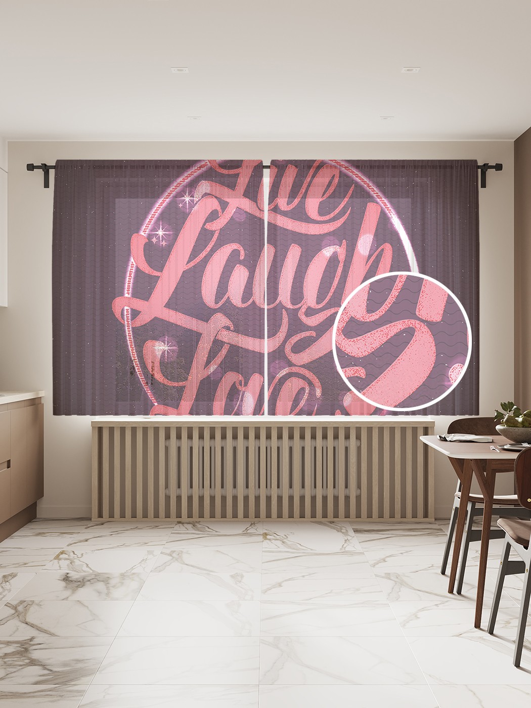 

Фототюль JoyArty "Радость в сердце", 145x180 см (2 полотна со шторной лентой + 50 крючков), Радость в сердце