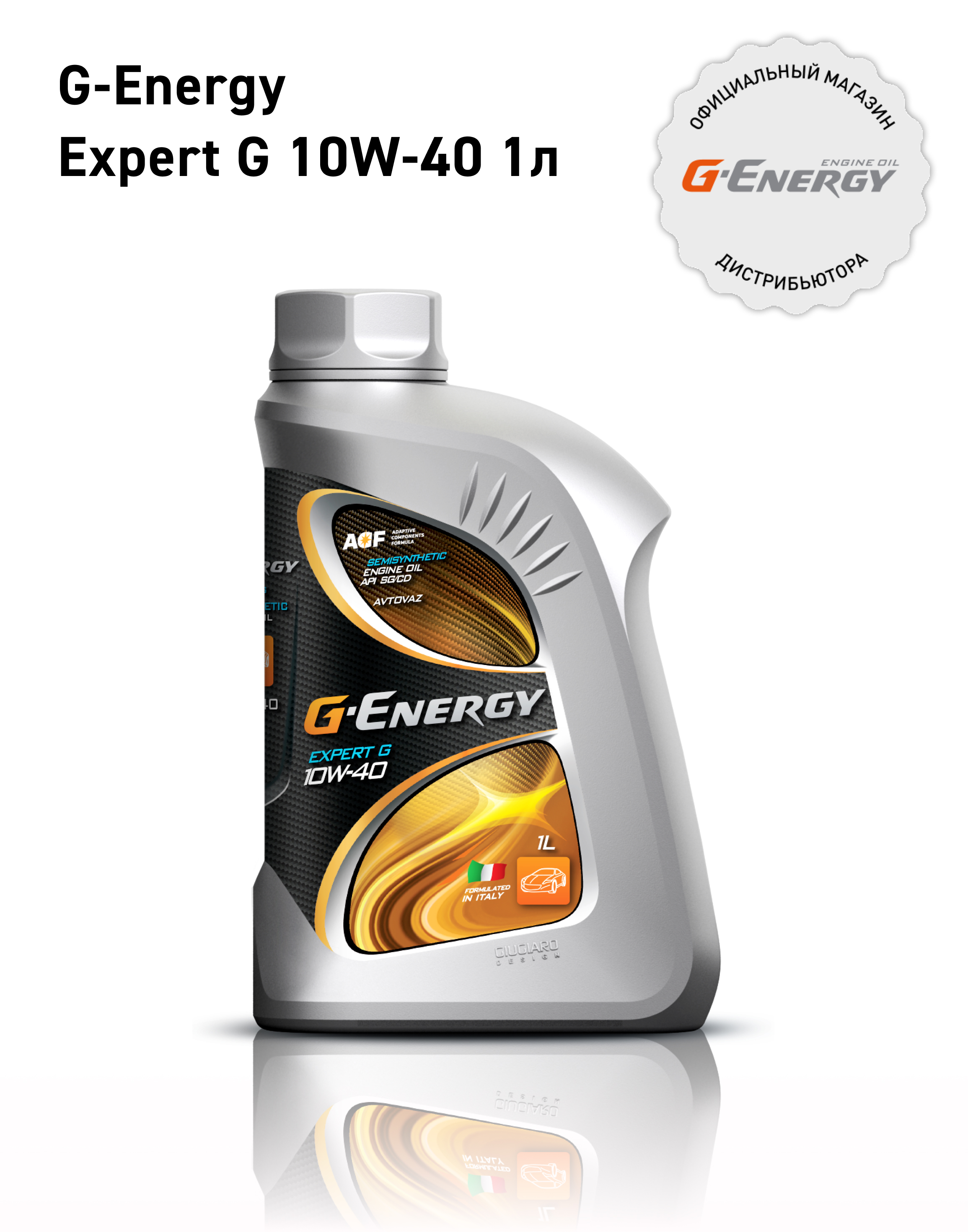 Моторное масло G-Energy Expert G 10W40 1л