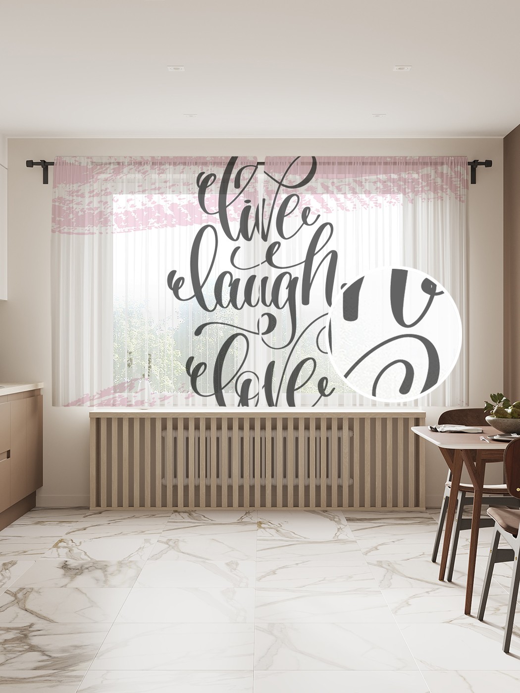 

Фототюль JoyArty "Позитив на мазках" 145x180см (2 полотна со шторной лентой + 50 крючков), Позитив на мазках