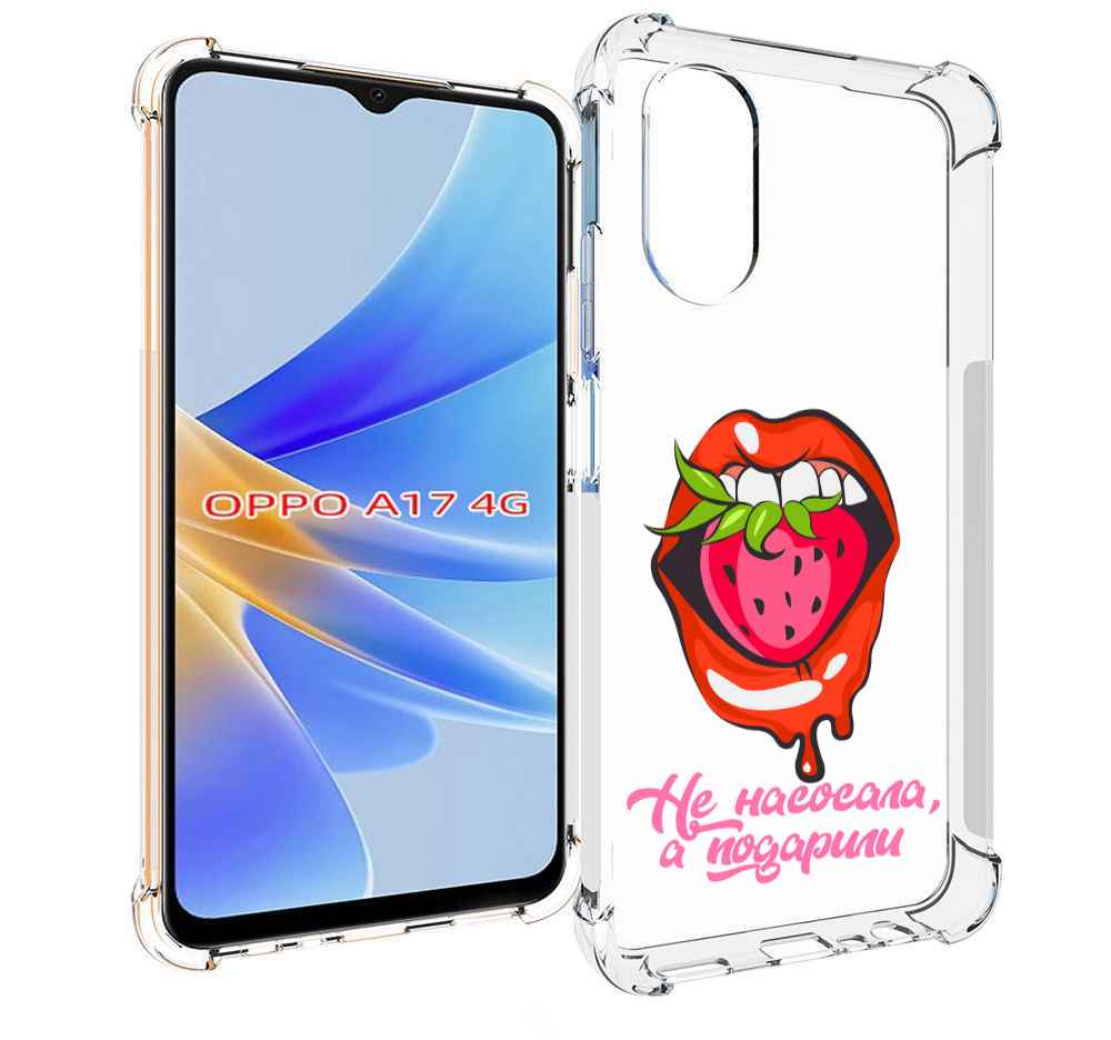 

Чехол MyPads подарили для OPPO A17, Прозрачный, Tocco