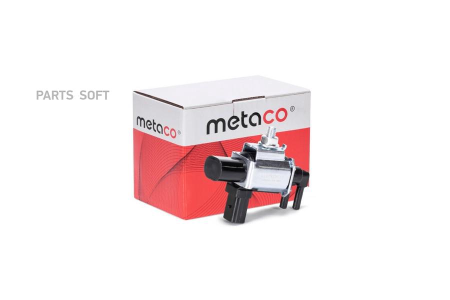 

METACO 6700-027 Клапан электромагнитный 1шт