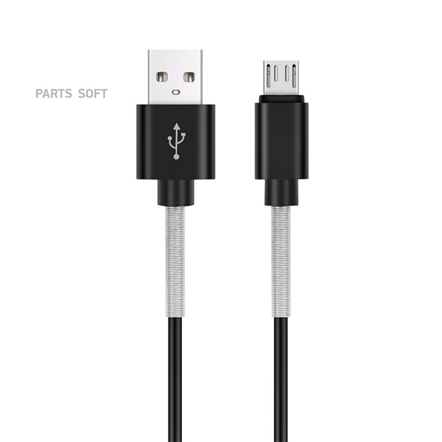 Кабель для телефона AVS (USB в microUSB, 1 м, MR-361S, усиленный)