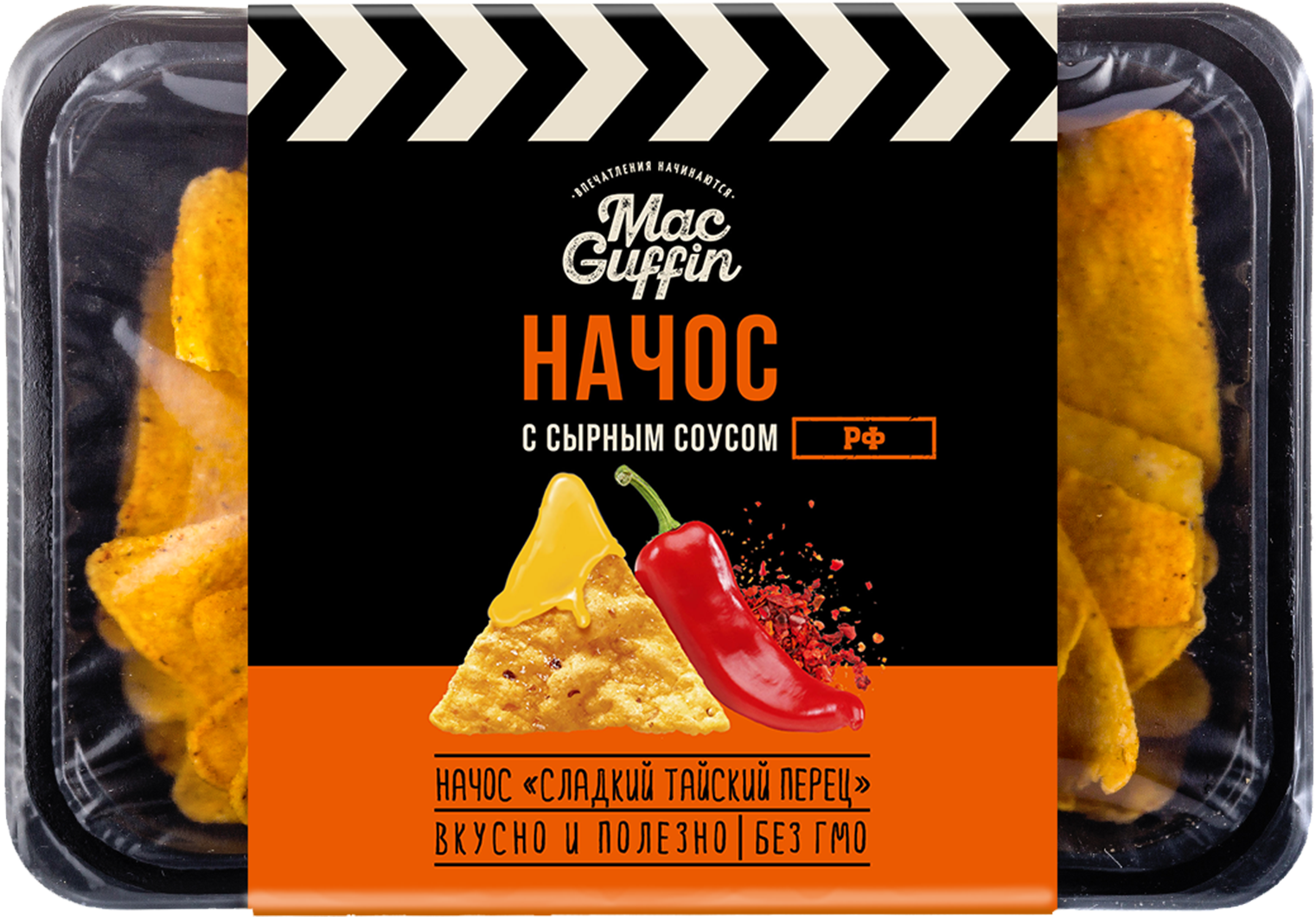 Чипсы кукурузные MacGuffin со вкусом тайского перца с сырным соусом, 185 г