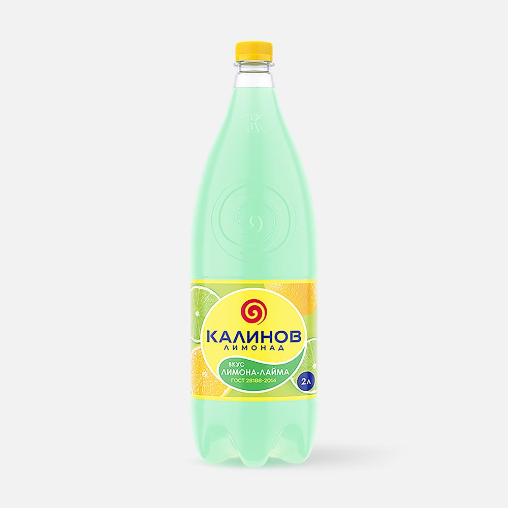 Напиток Калинов лимонад сильногазированный, со вкусом лимона-лайма, 2 л