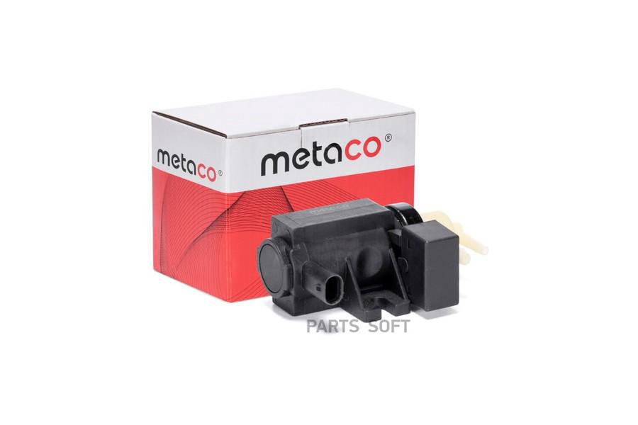 

METACO 6700-012 Клапан электромагнитный 1шт