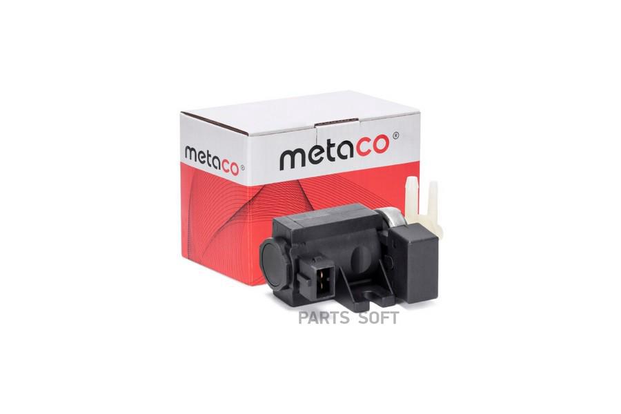 

METACO 6700-011 Клапан электромагнитный 1шт