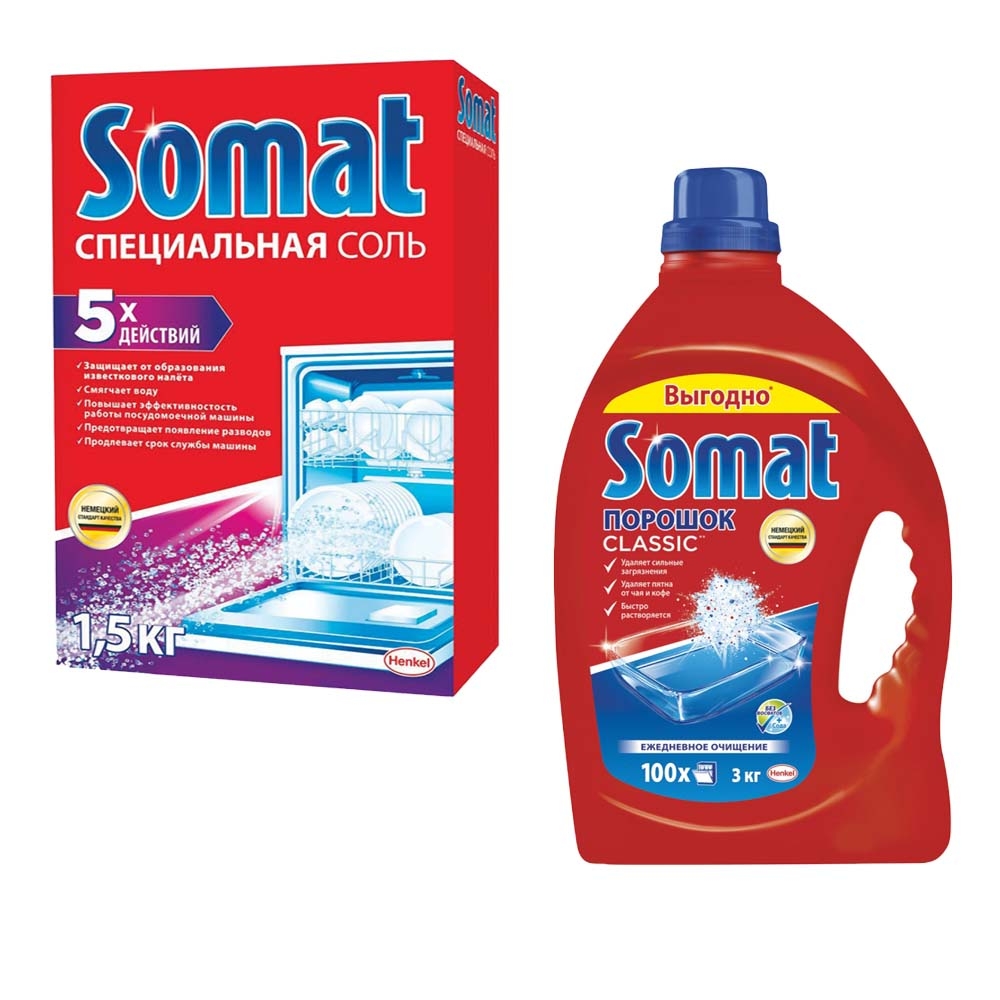 Порошок для мытья посуды SOMAT в комплекте с солью от накипи в посудомоечных машинах 3 кг