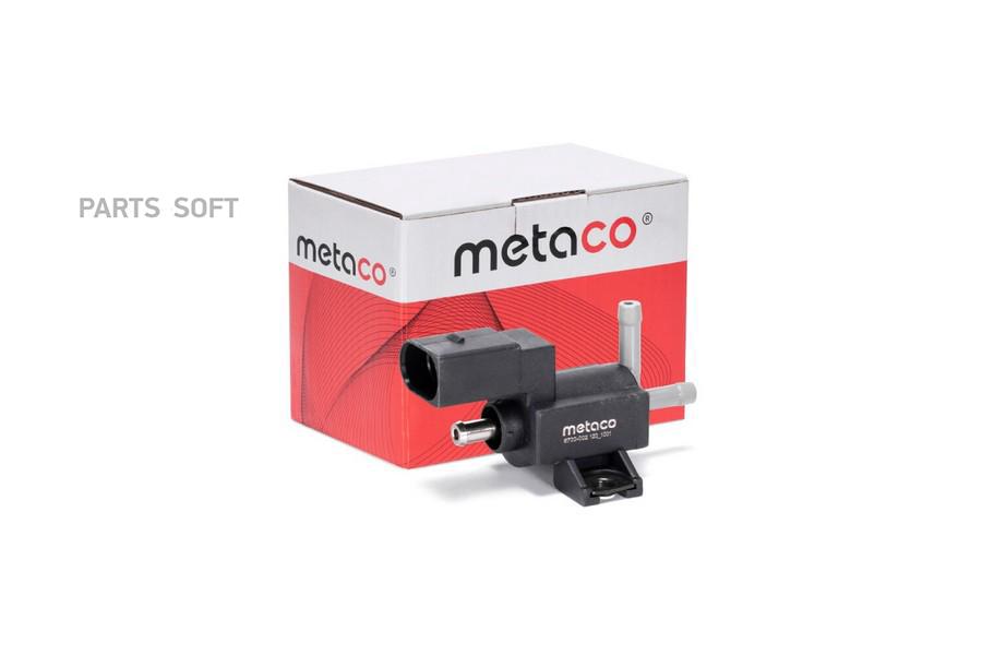 

METACO 6700-002 Клапан электромагнитный 1шт