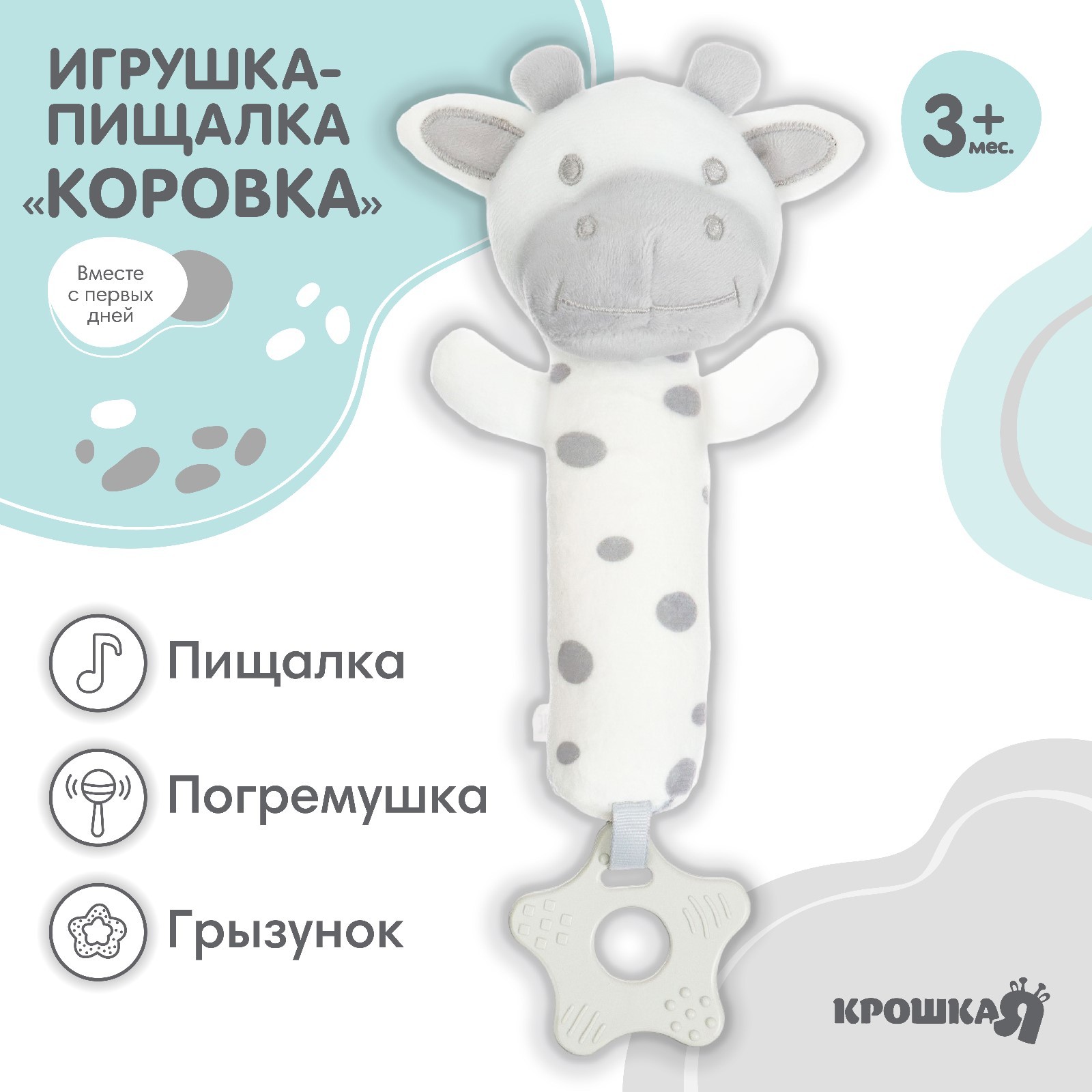 Настольная игра Умные игры Словодел. Собери Слово. Танковый Бой Умка 4690590231203