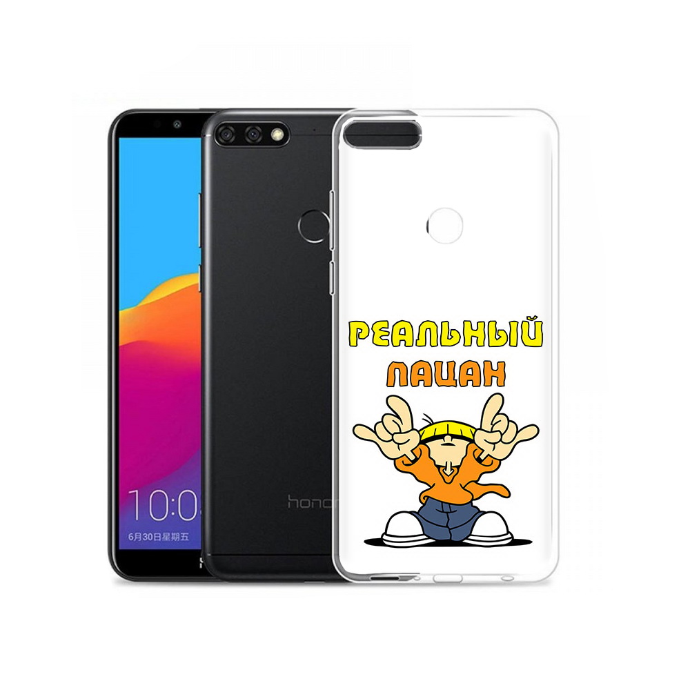

Чехол MyPads Tocco для Honor 7C Pro реальный пацан (PT113786.47.578), Прозрачный, Tocco