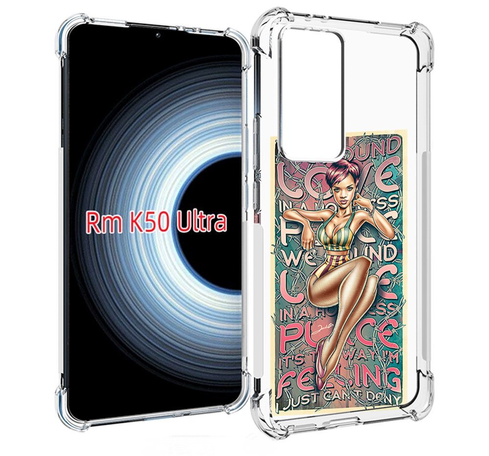 

Чехол MyPads постер-рианна для Xiaomi 12T / Redmi K50 Ultra, Прозрачный, Tocco