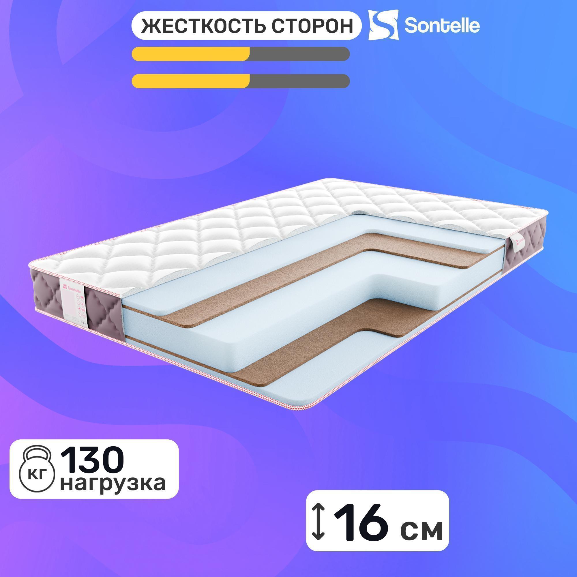 

Матрас беспружинный Sontelle Oasis Roll 16 style 180x200, Белый, Oasis Roll 16 style