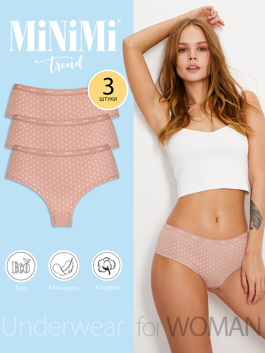 Комплект трусов женских Minimi MT_Pois_231 Panty (спайка 3 шт.) розовых S