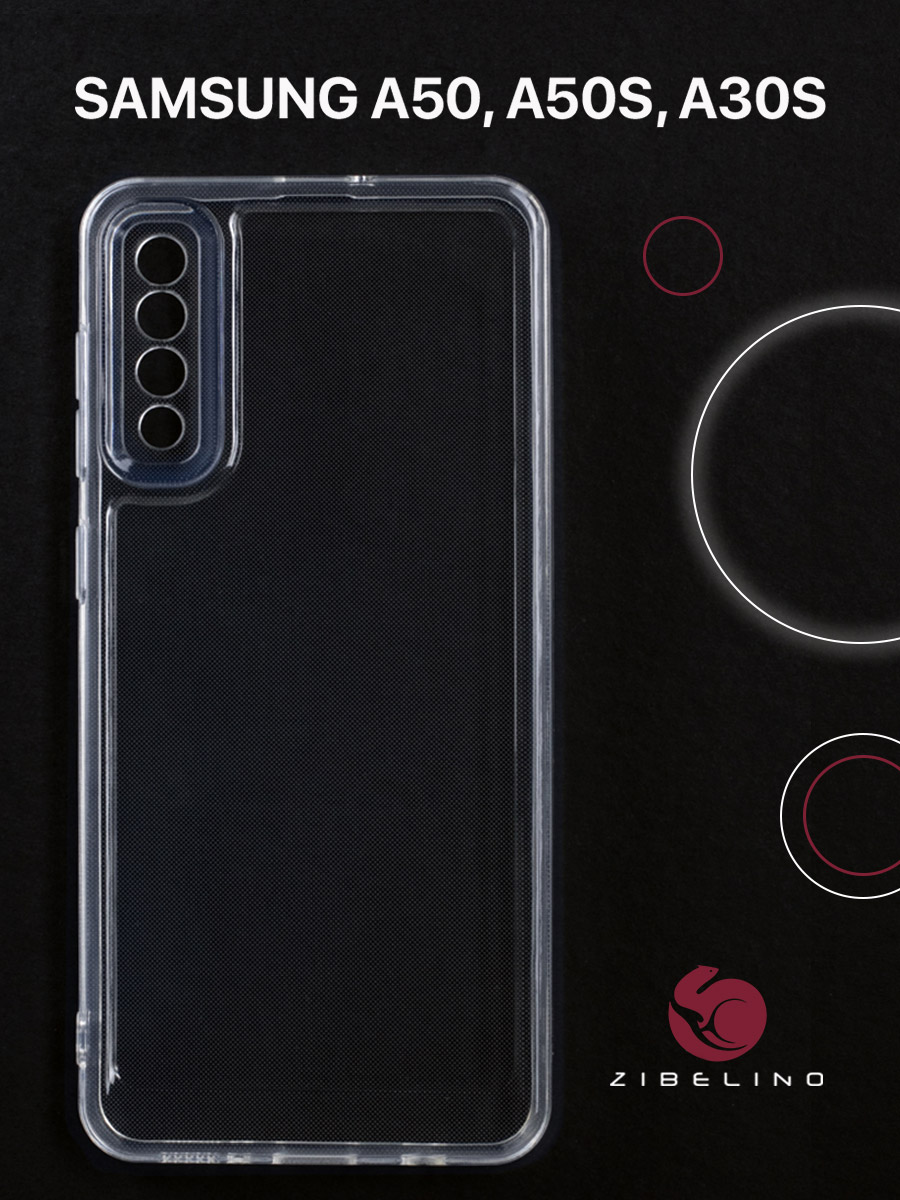 

Чехол для Samsung A50, Samsung A50S, Samsung A30S прозрачный, с защитой камеры, ZUTCP-SAM-A505