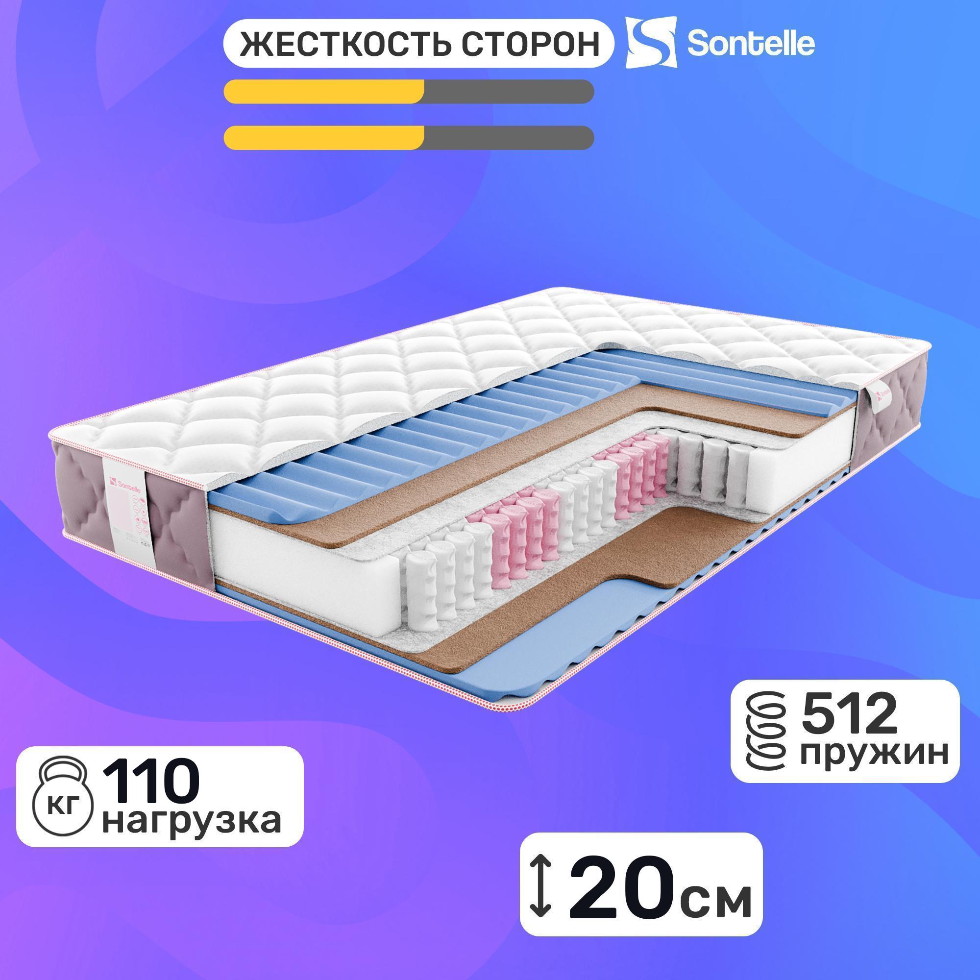 

Матрас с независимыми пружинами Sontelle Oasis Castom resort 140x200, Белый, Oasis Castom resort