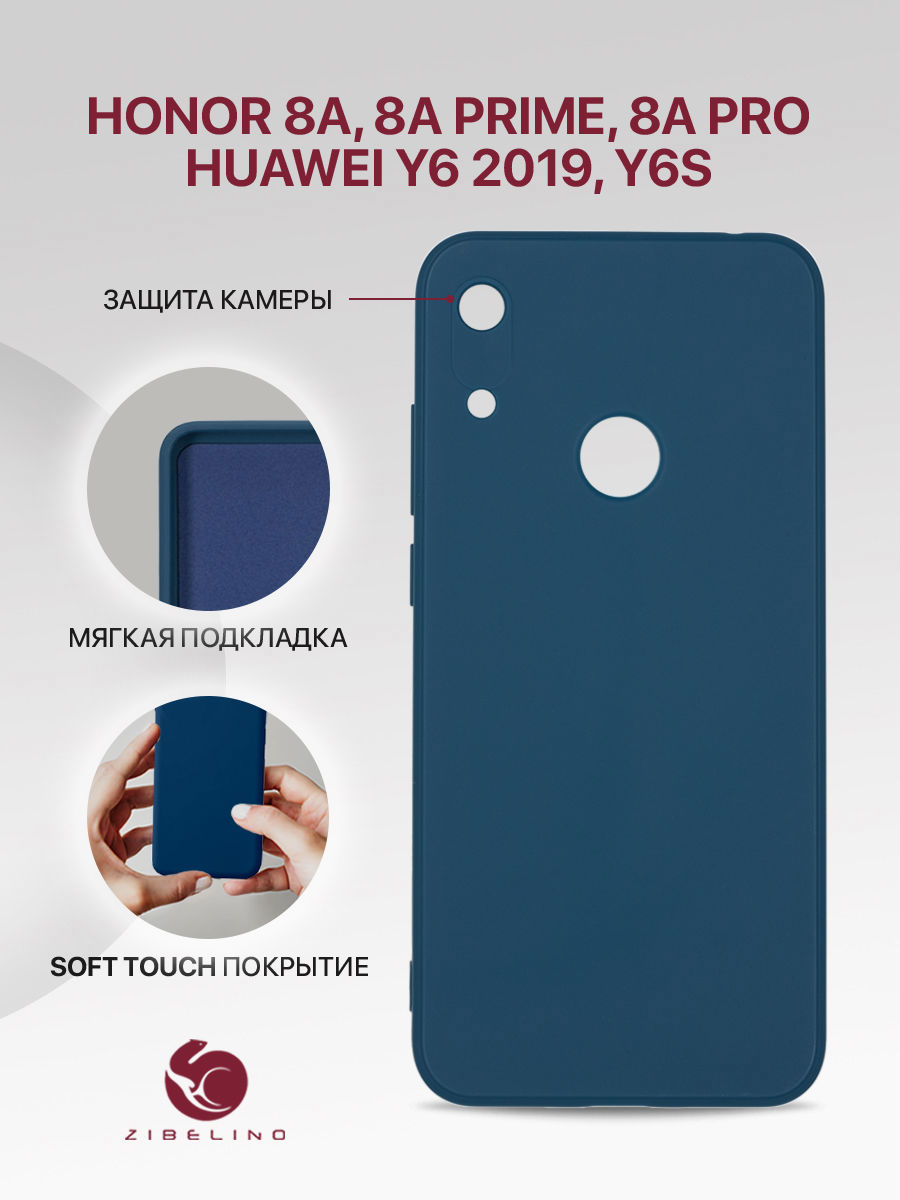 

Чехол для Honor 8A, Honor 8A Prime, Honor 8A Pro, Huawei Y6 2019, Huawei Y6S, синий, ZSMF-HON-8A