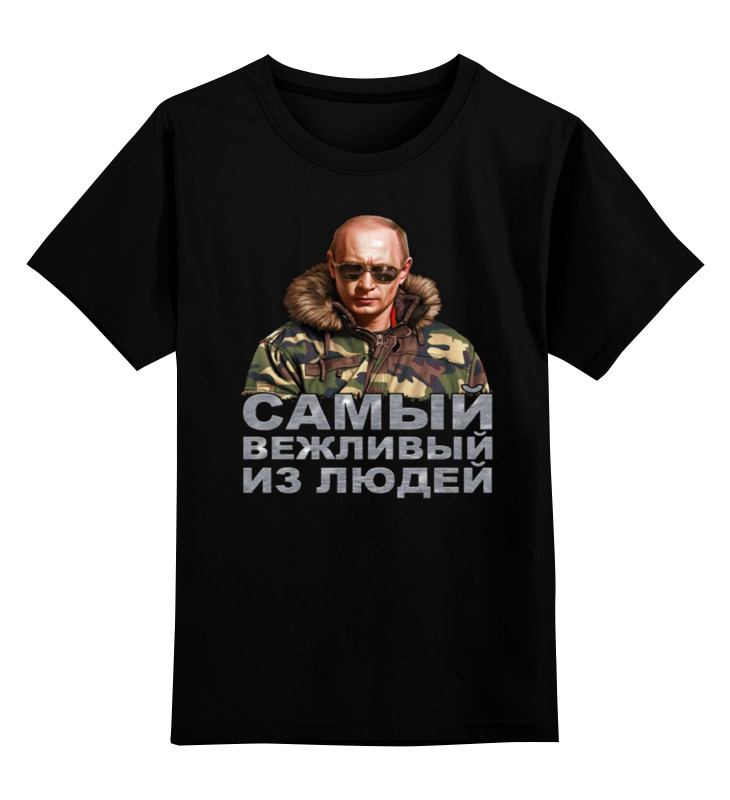 

Детская футболка Printio Putin цв.черный р.152, 0000000901724