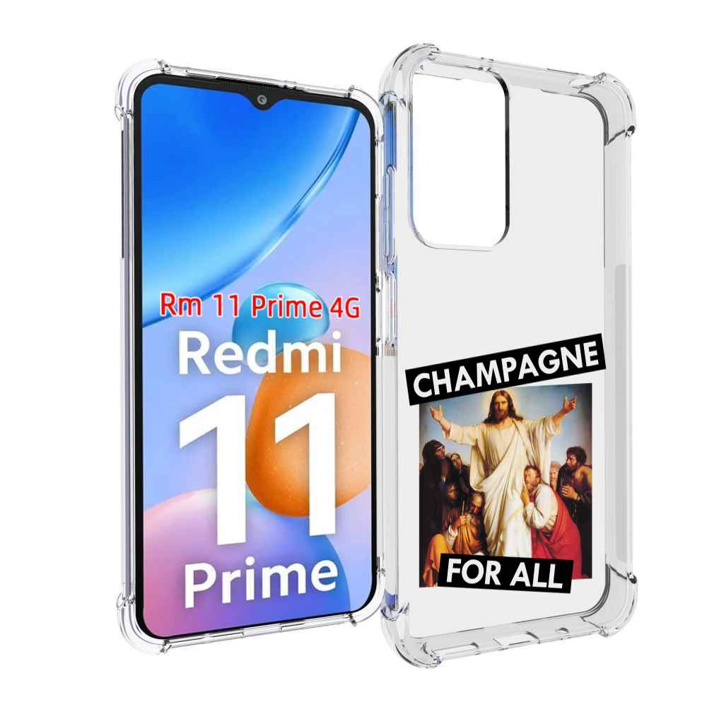 

Чехол MyPads шампанское для Xiaomi Redmi 11 Prime 4G, Прозрачный, Tocco