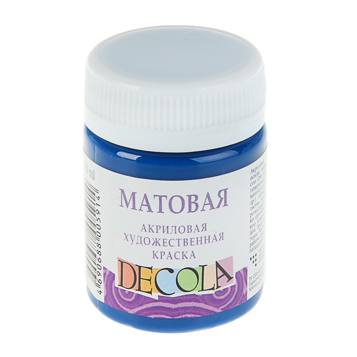 

Краска акриловая Decola, 50 мл, синяя тёмная, Matt, матовая, Синий, Decola