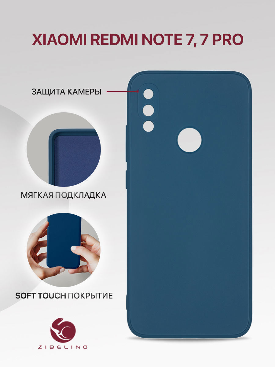 

Чехол для Xiaomi Redmi Note 7, 7 Pro с мягкой подкладкой из микрофибры, синий, ZSMF-XIA-RDM-NOT7
