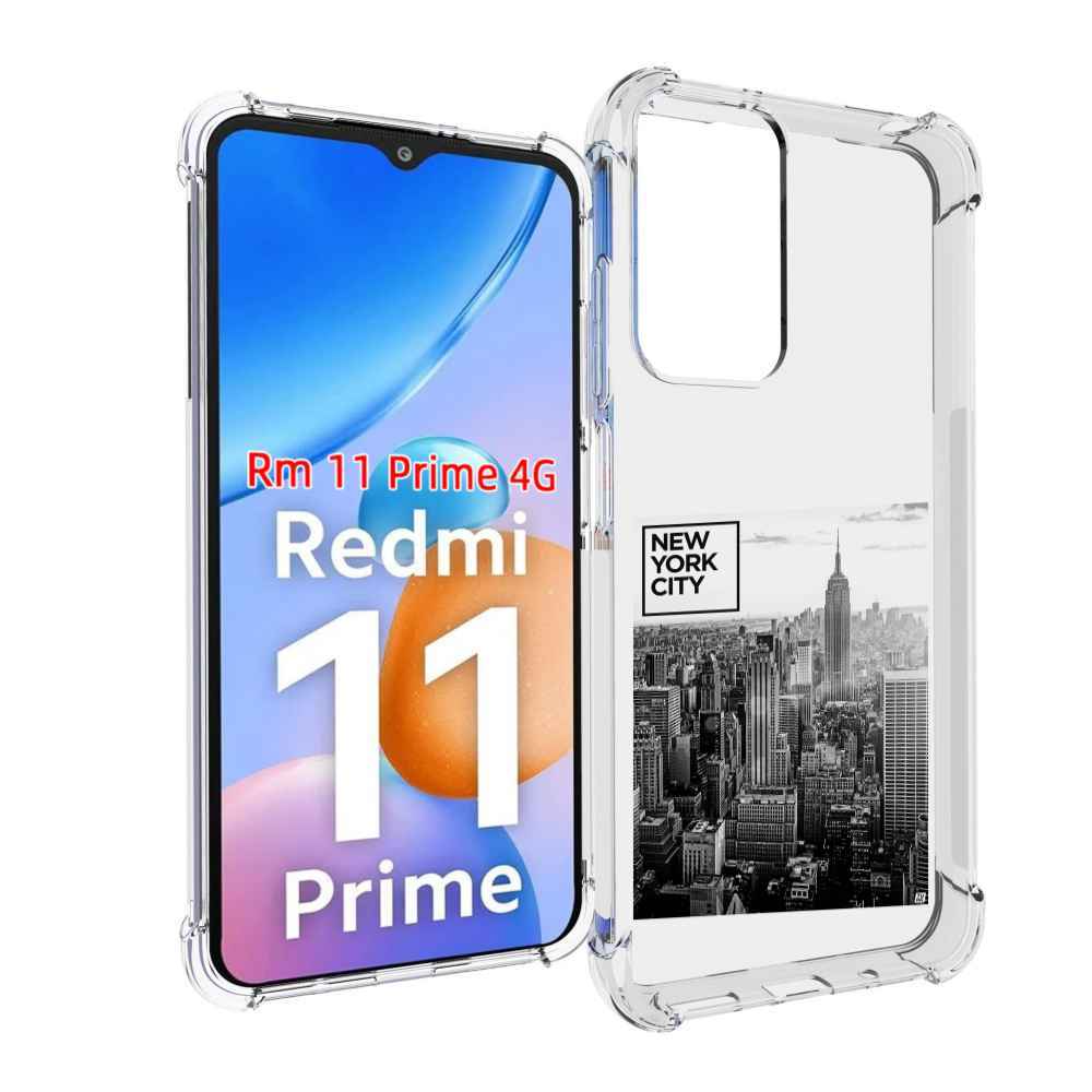 

Чехол MyPads черно белый Нью-Йорк для Xiaomi Redmi 11 Prime 4G, Прозрачный, Tocco
