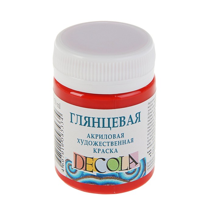 

Краска акриловая Decola, 50 мл, красная, Shine, глянцевая, Decola
