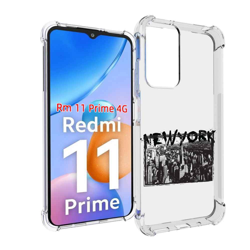 Чехол MyPads че для Xiaomi Redmi 11 Prime 4G