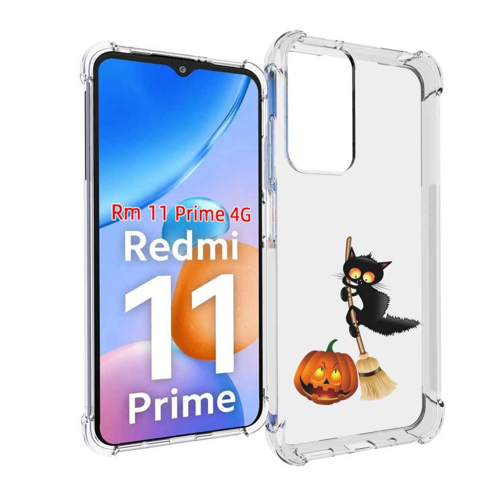 

Чехол MyPads хэлуинский котик для Xiaomi Redmi 11 Prime 4G, Прозрачный, Tocco