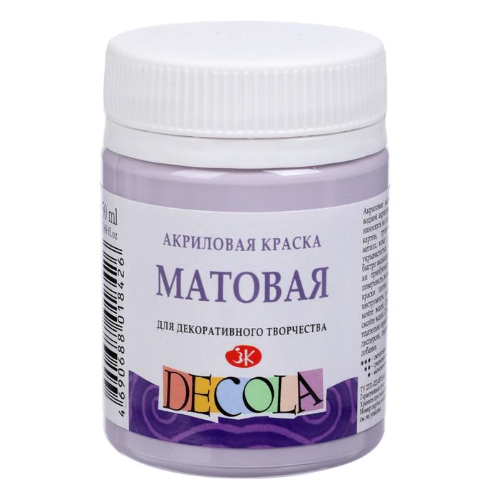 

Краска акриловая ЗХК Decola Matt, 50 мл, матовая, лиловая, Decola