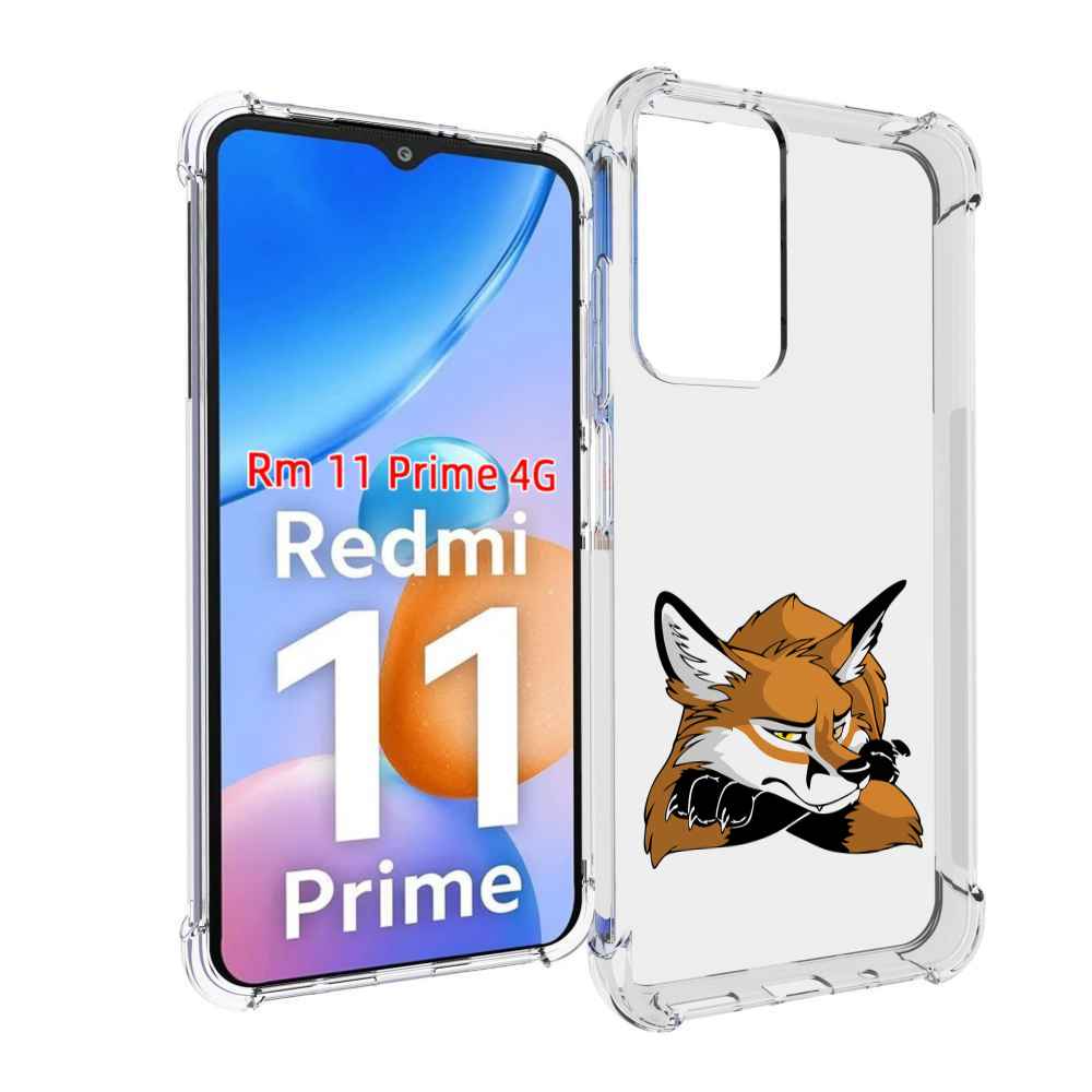

Чехол MyPads фокс для Xiaomi Redmi 11 Prime 4G, Прозрачный, Tocco